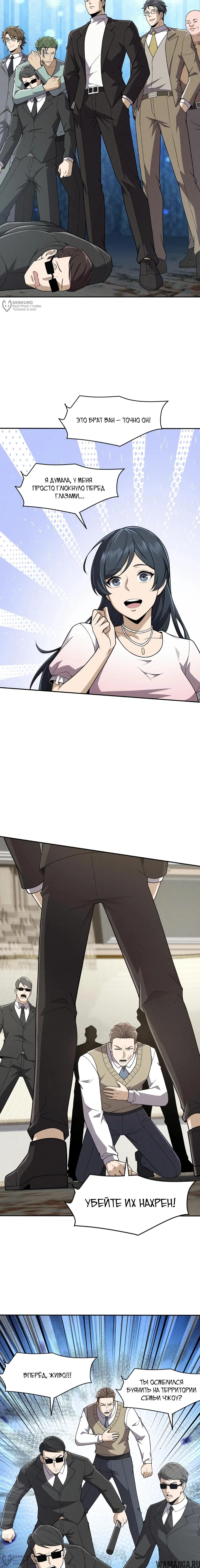 Page 4.000000000