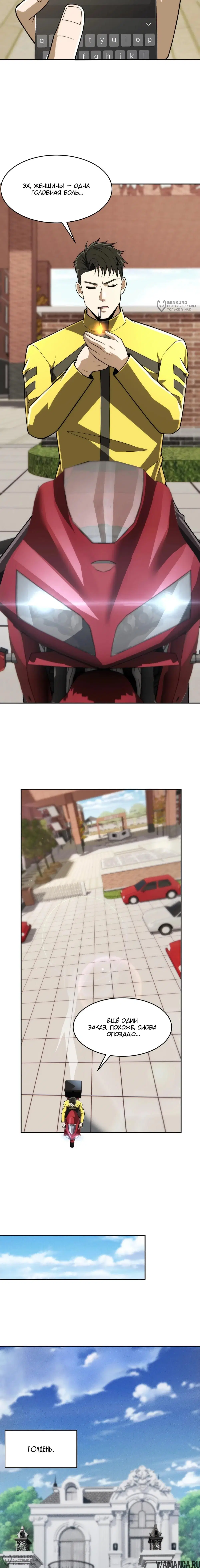 Page 4.000000000
