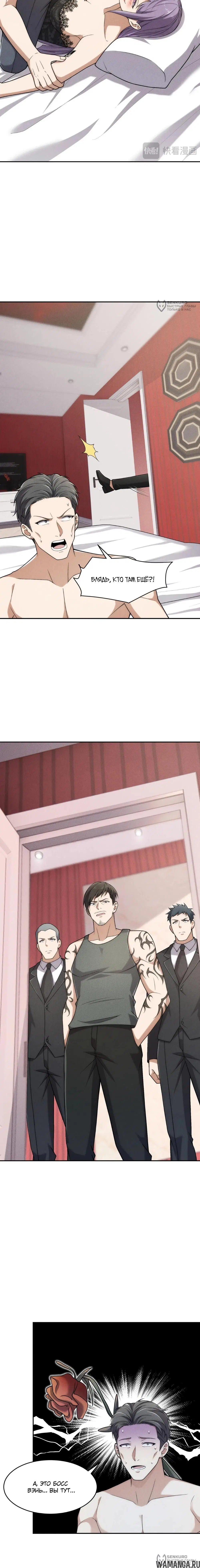 Page 4.000000000