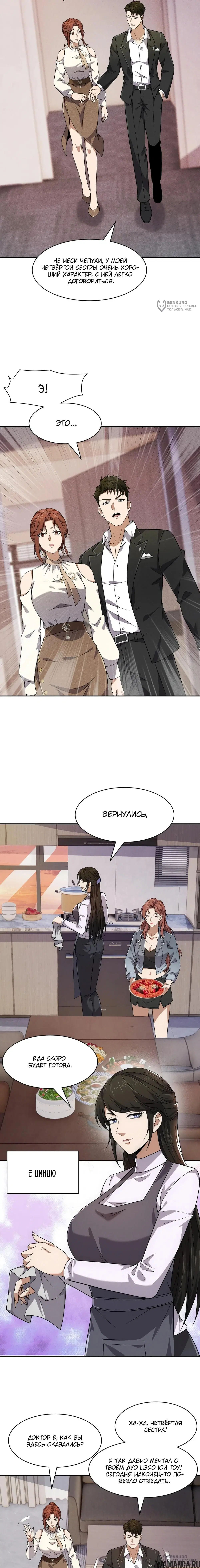 Page 4.000000000
