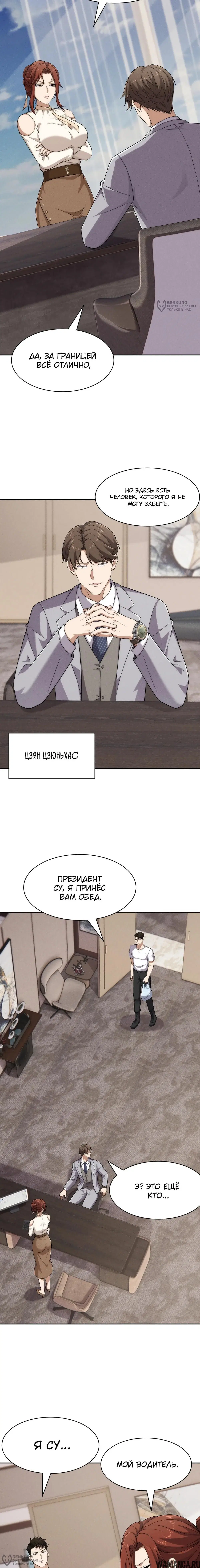 Page 4.000000000
