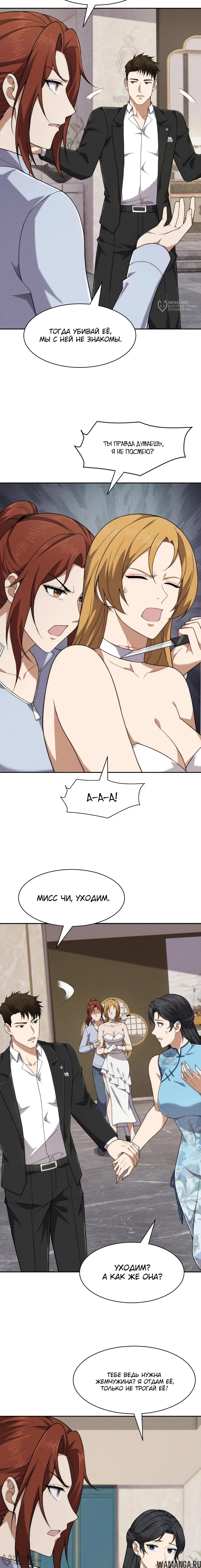 Page 4.000000000