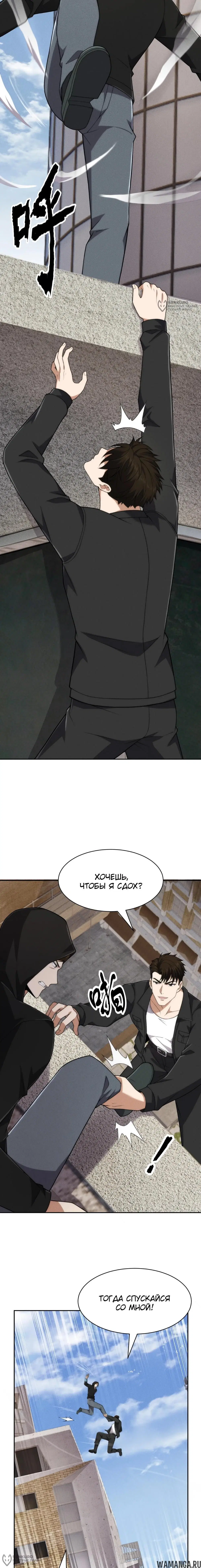 Page 4.000000000
