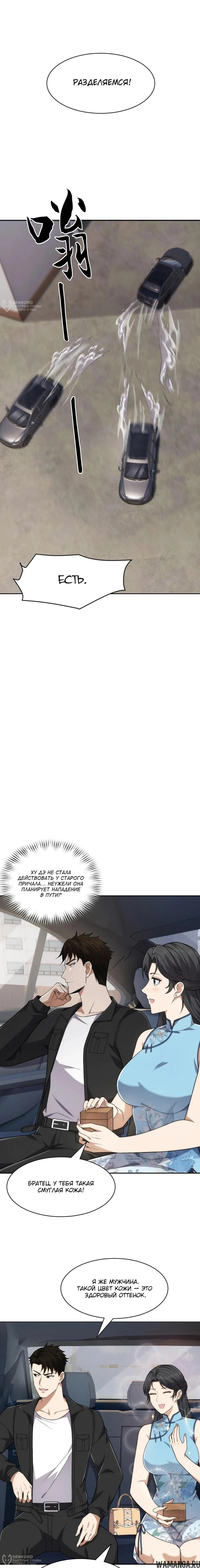Page 4.000000000