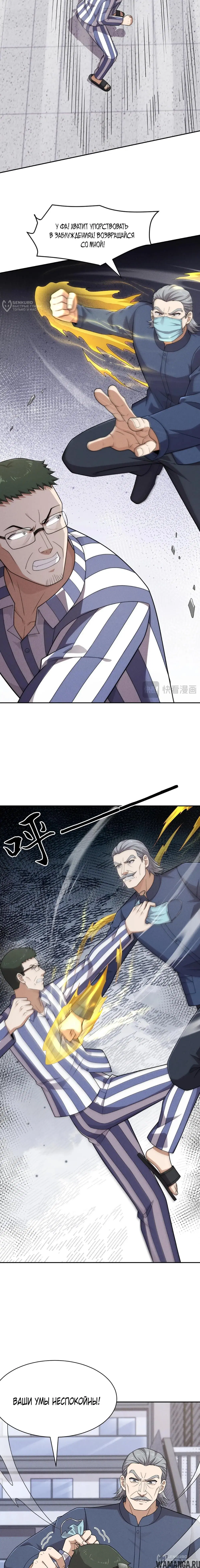 Page 4.000000000