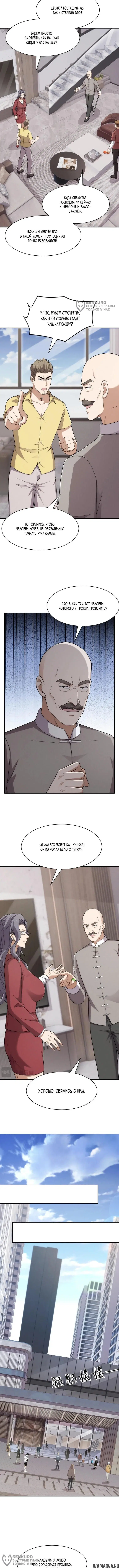 Page 4.000000000