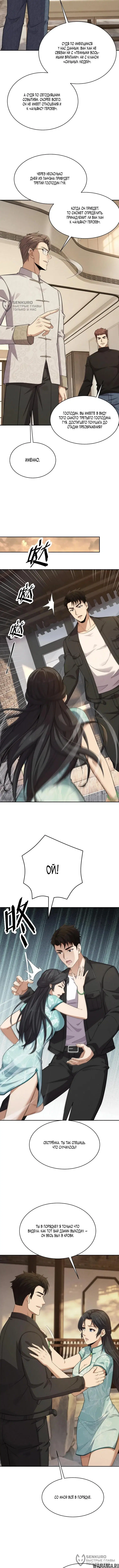 Page 4.000000000