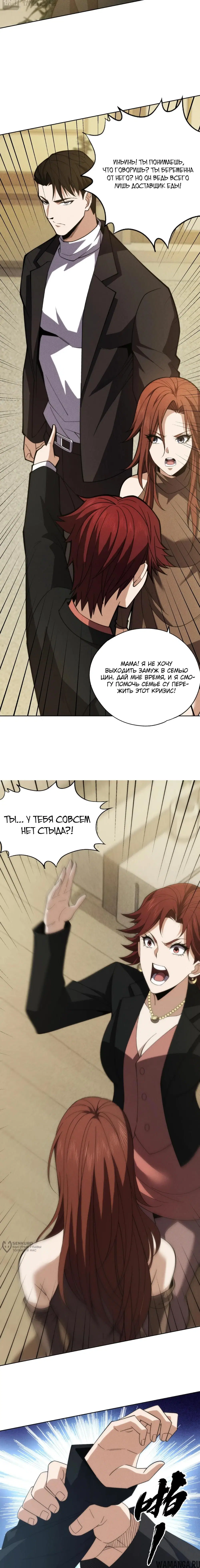Page 5.000000000