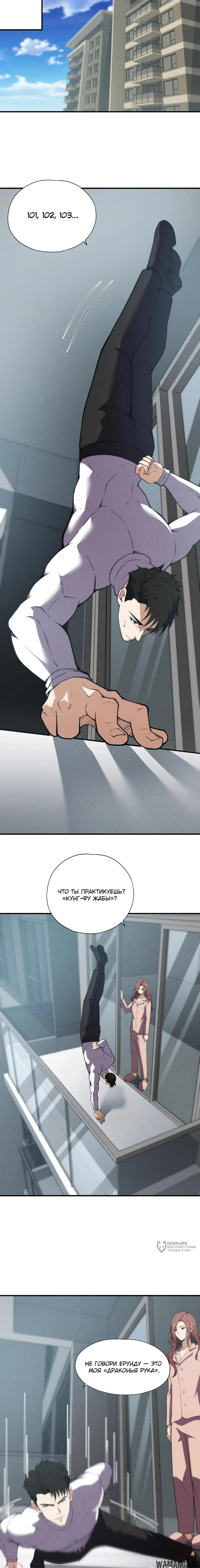 Page 5.000000000