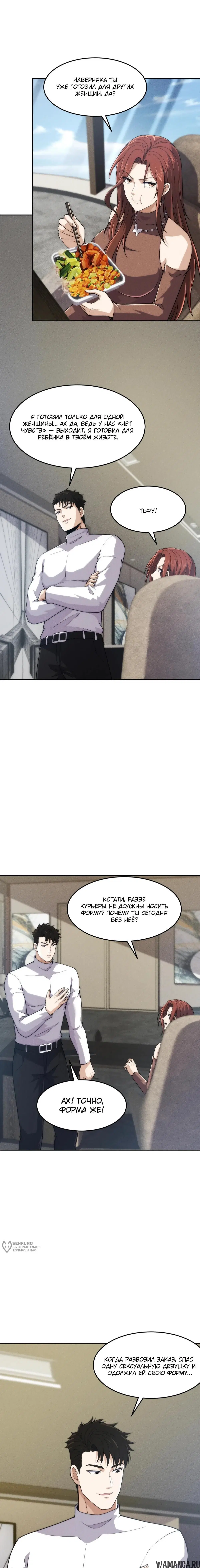 Page 5.000000000