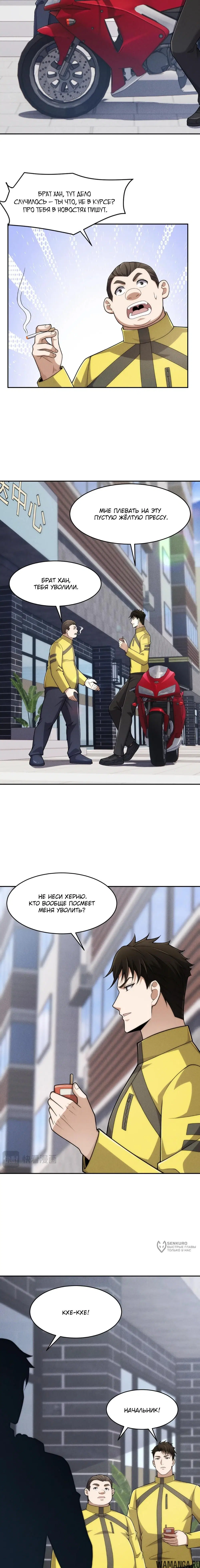 Page 5.000000000
