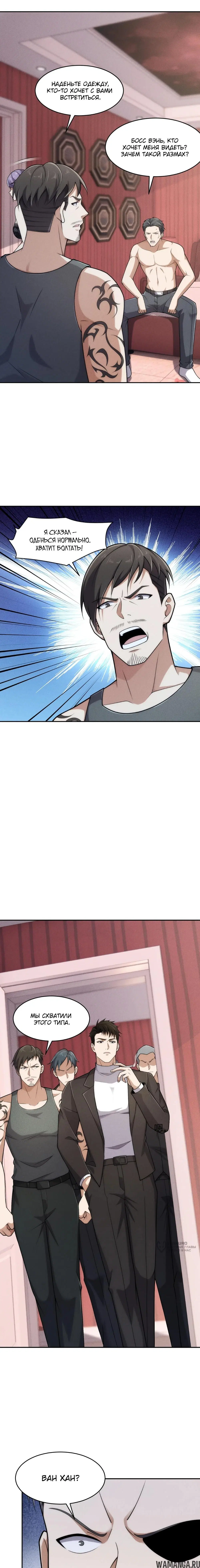 Page 5.000000000