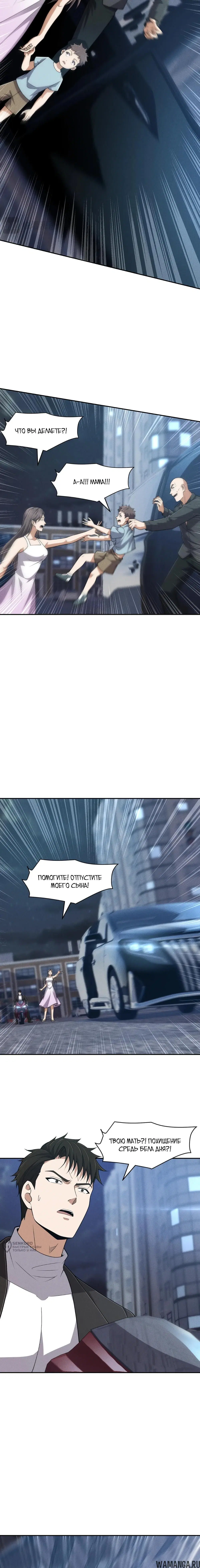 Page 5.000000000