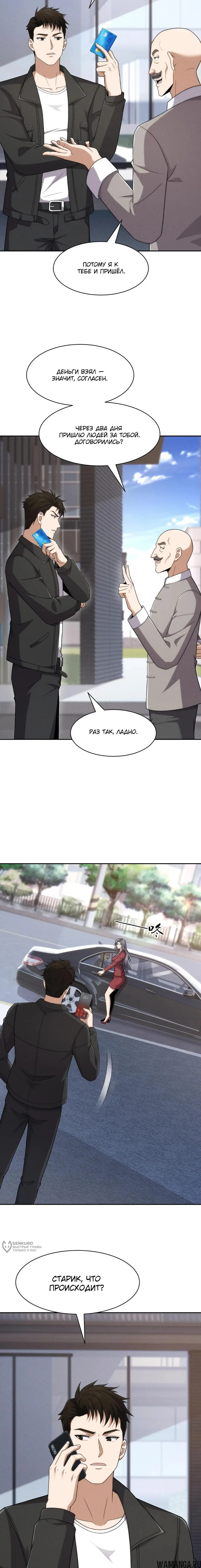 Page 5.000000000