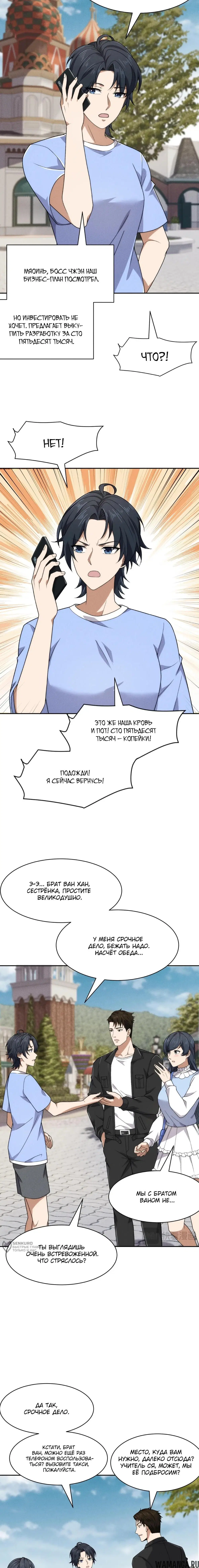 Page 5.000000000