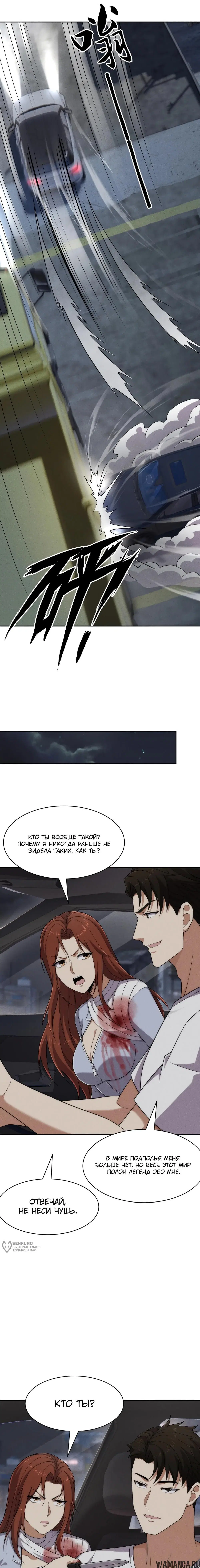 Page 5.000000000