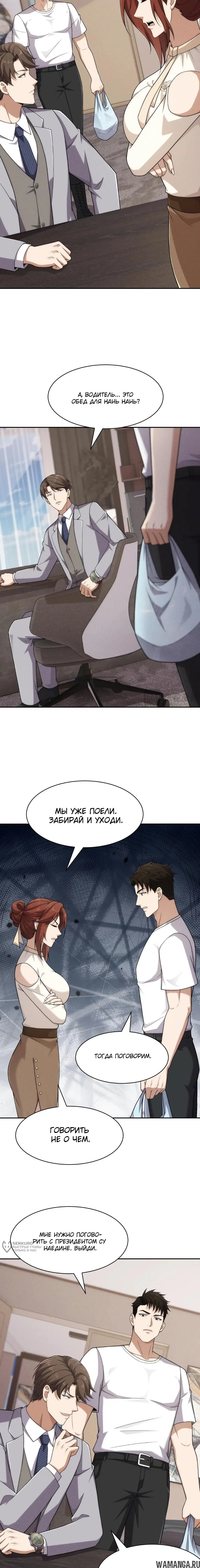 Page 5.000000000