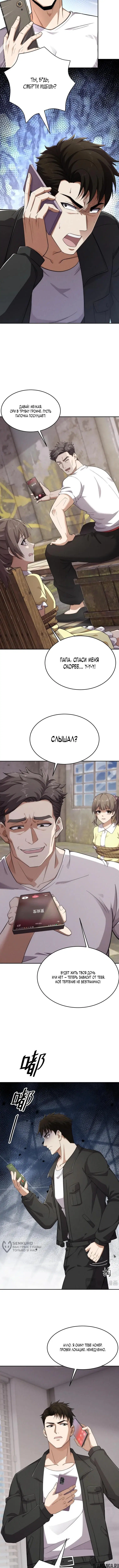 Page 5.000000000
