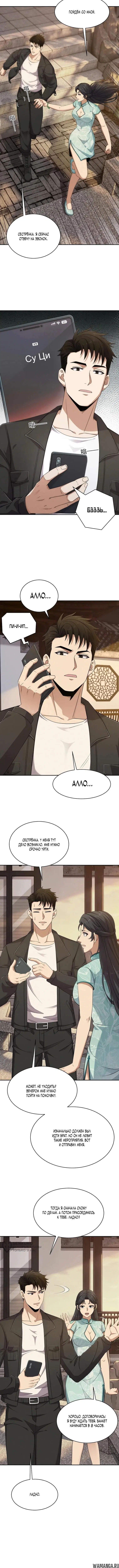 Page 5.000000000