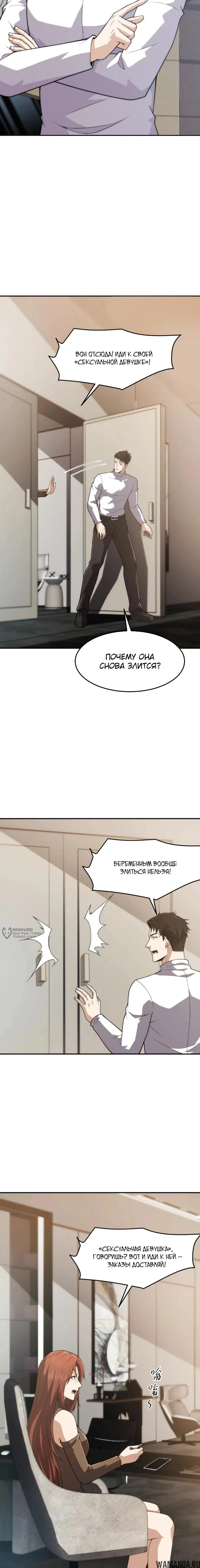 Page 6.000000000