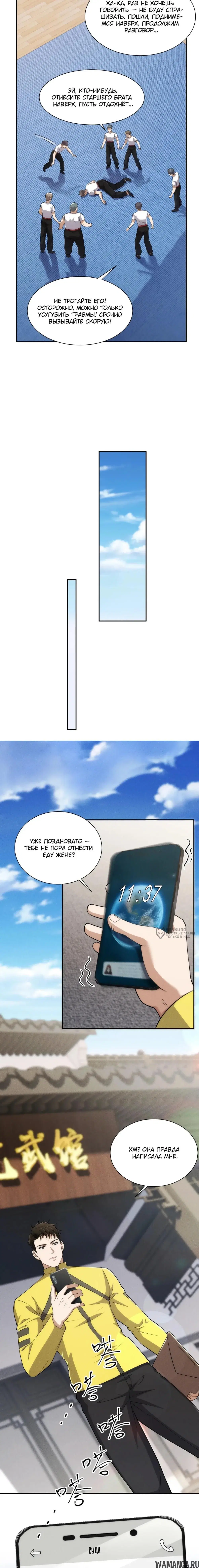 Page 6.000000000