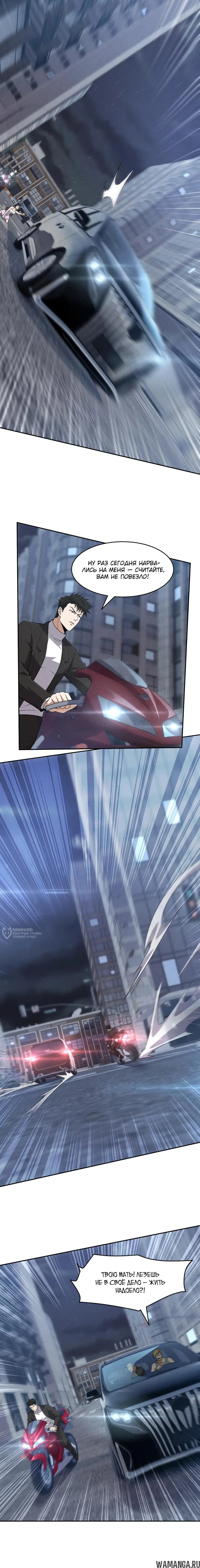 Page 6.000000000