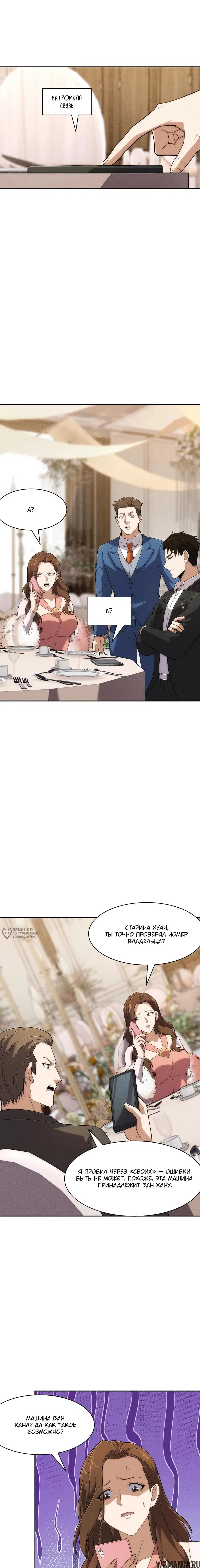Page 6.000000000