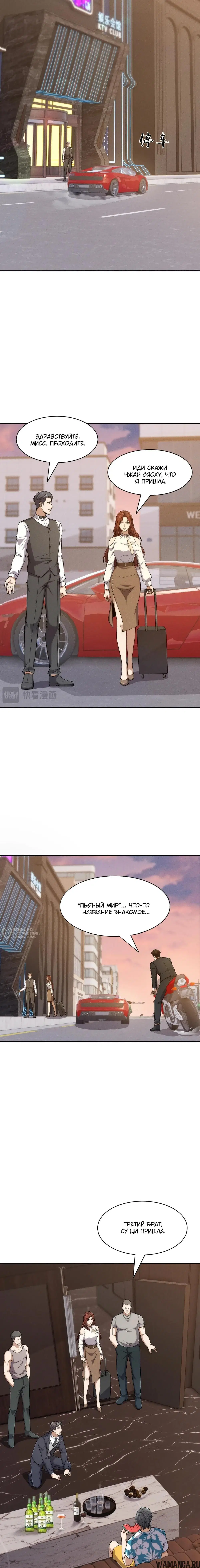 Page 6.000000000
