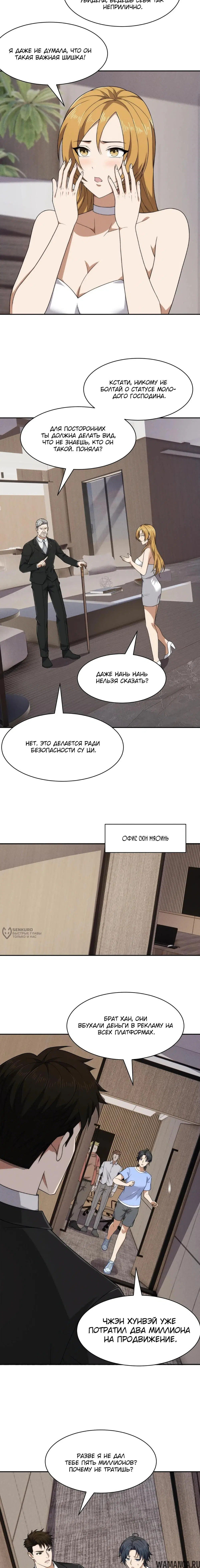 Page 6.000000000