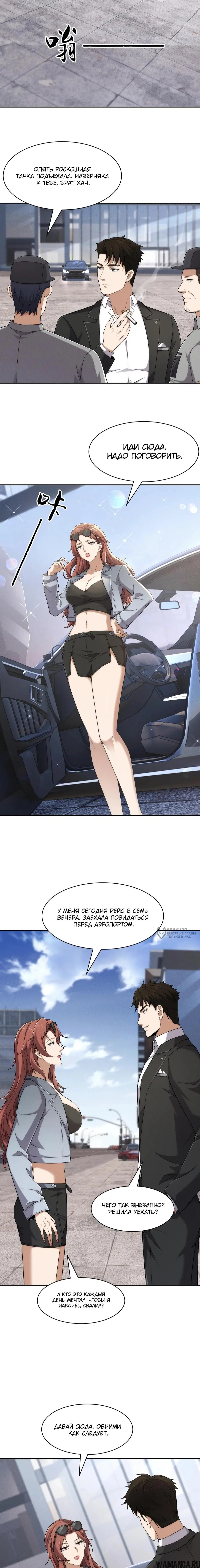 Page 6.000000000