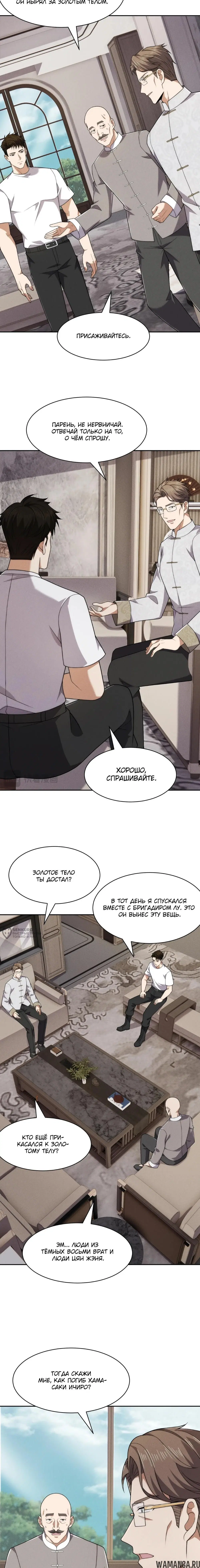 Page 6.000000000