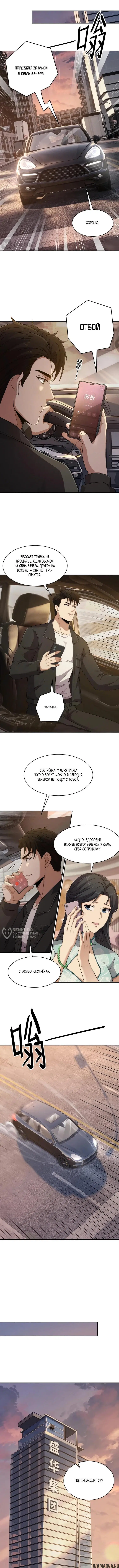 Page 6.000000000