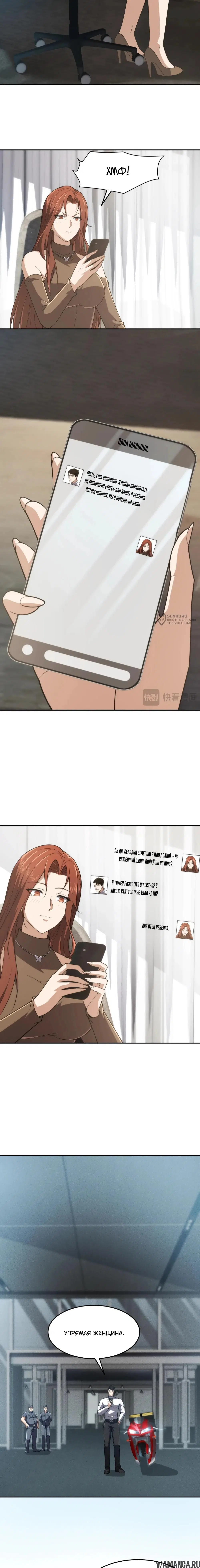 Page 7.000000000