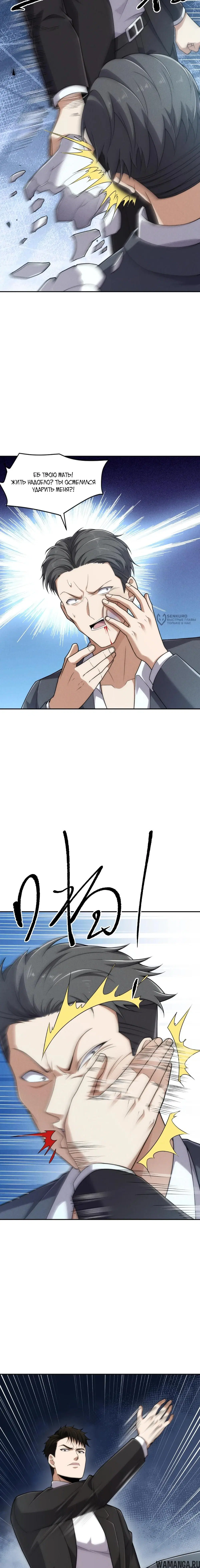 Page 7.000000000