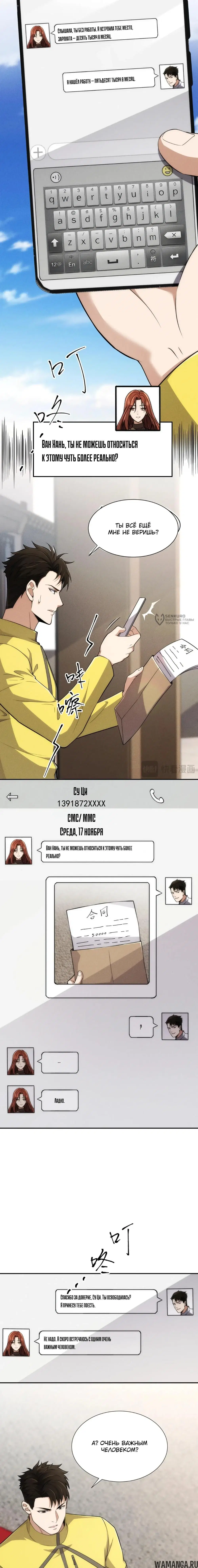 Page 7.000000000