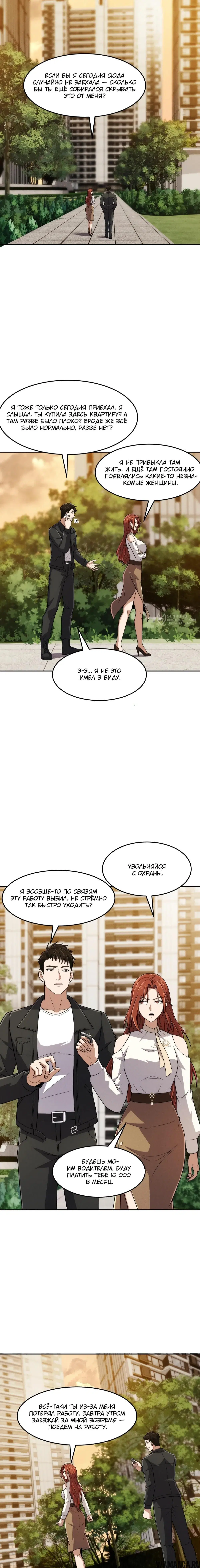Page 7.000000000