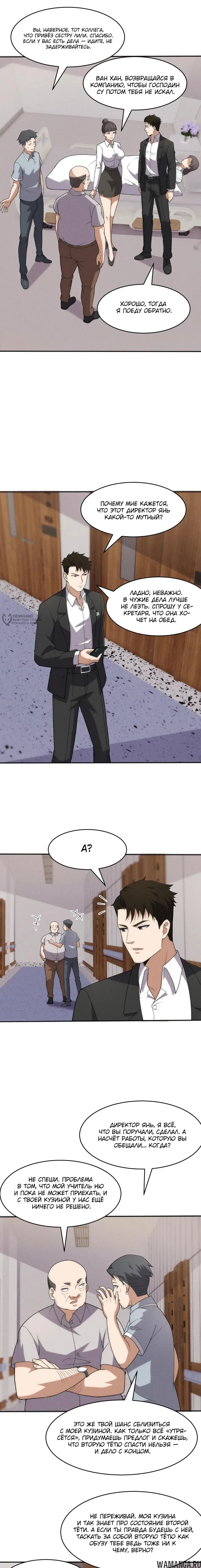Page 7.000000000