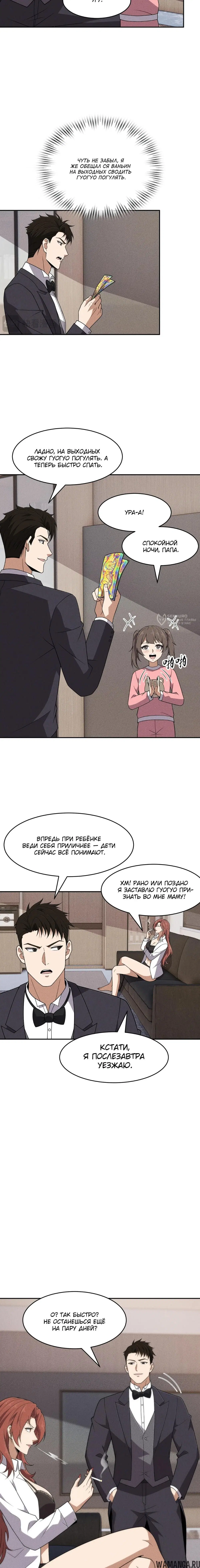Page 7.000000000