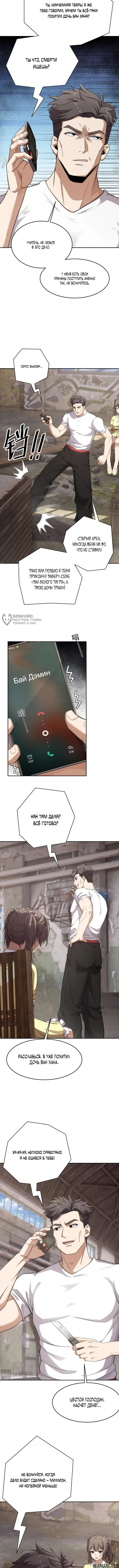 Page 7.000000000