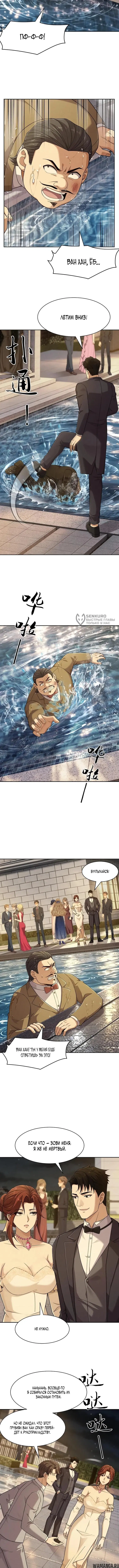 Page 7.000000000