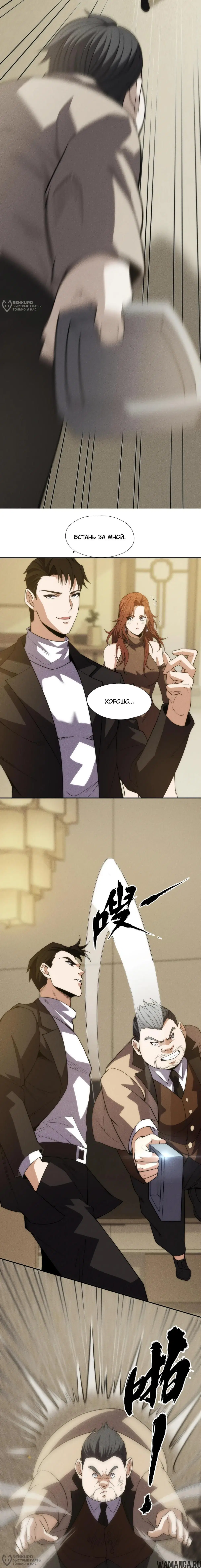 Page 8.000000000