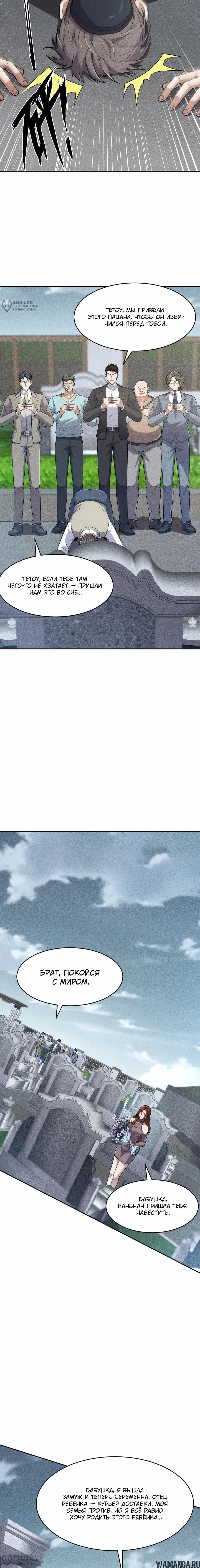 Page 8.000000000