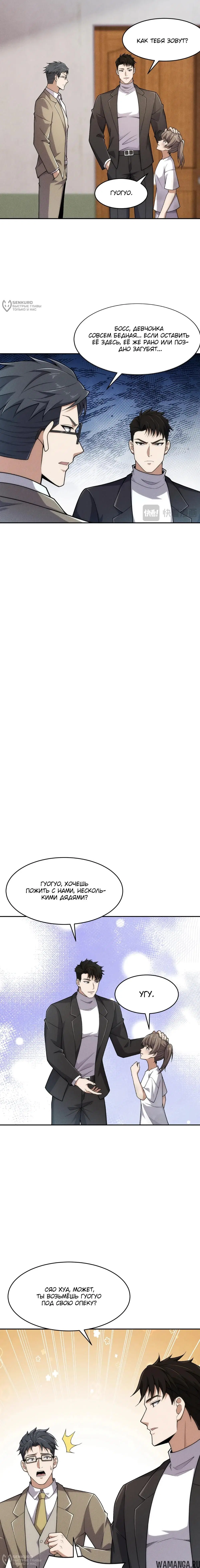 Page 8.000000000