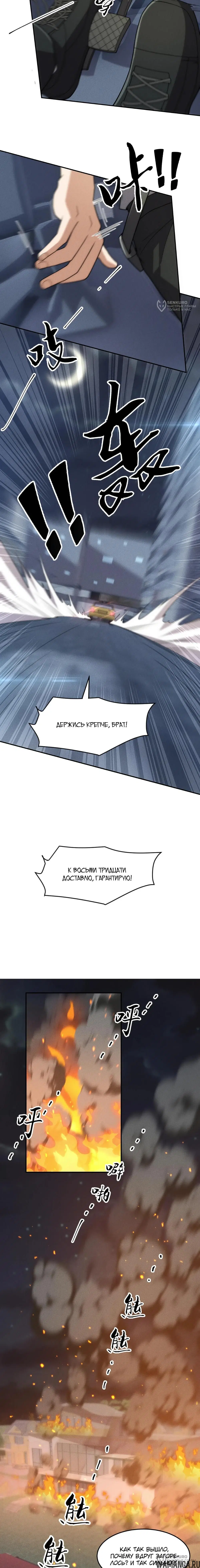 Page 8.000000000