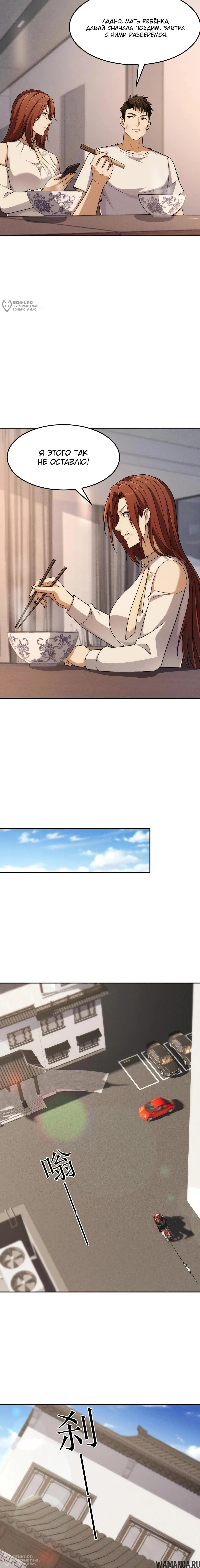 Page 8.000000000