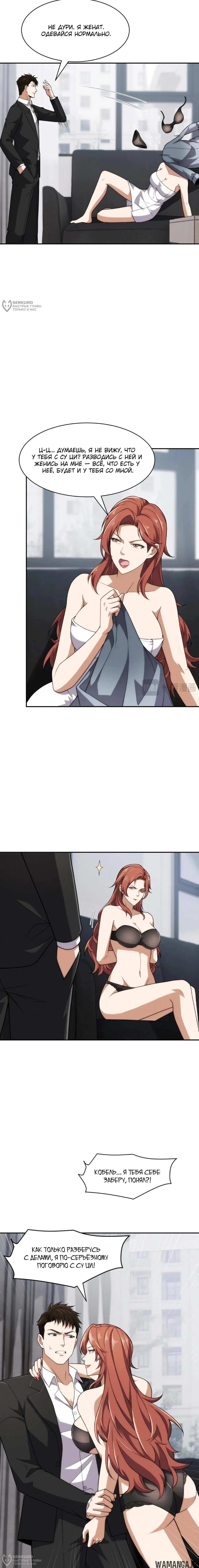 Page 8.000000000