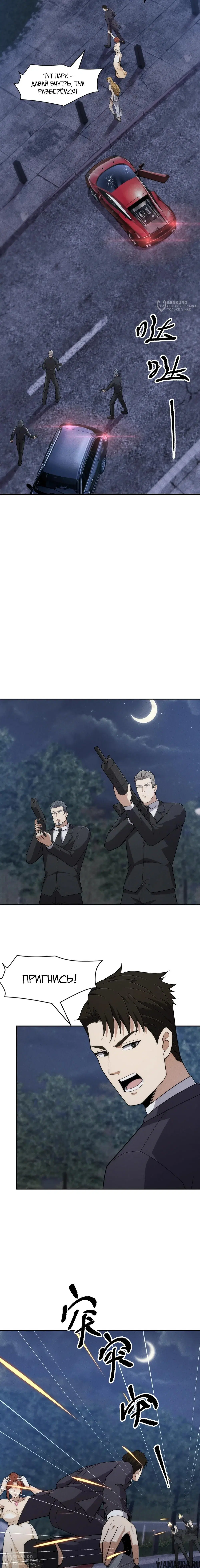 Page 8.000000000