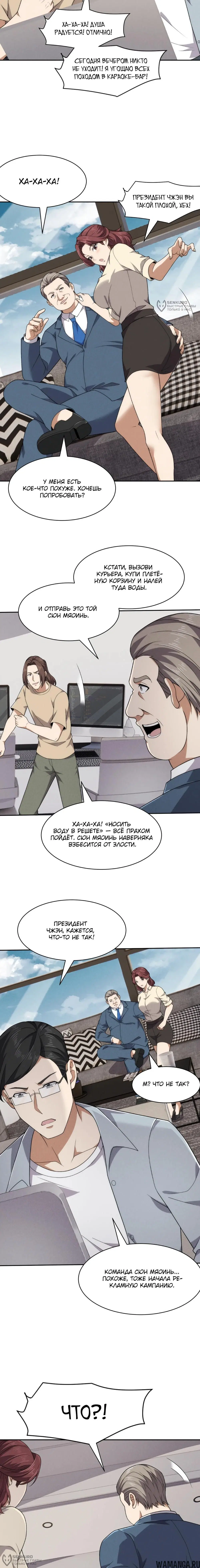 Page 8.000000000