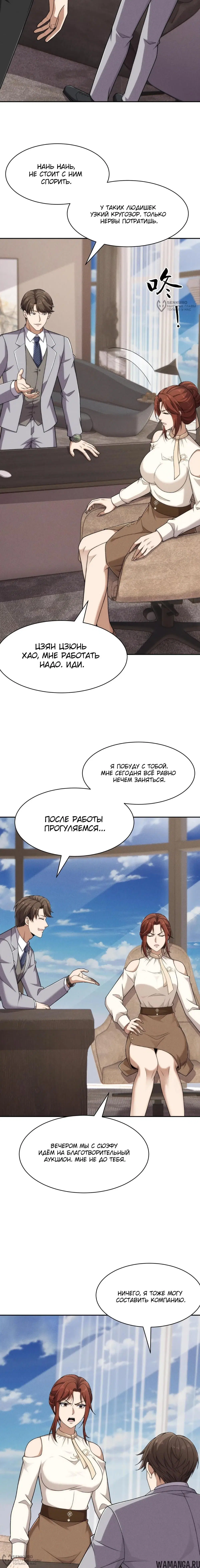 Page 8.000000000