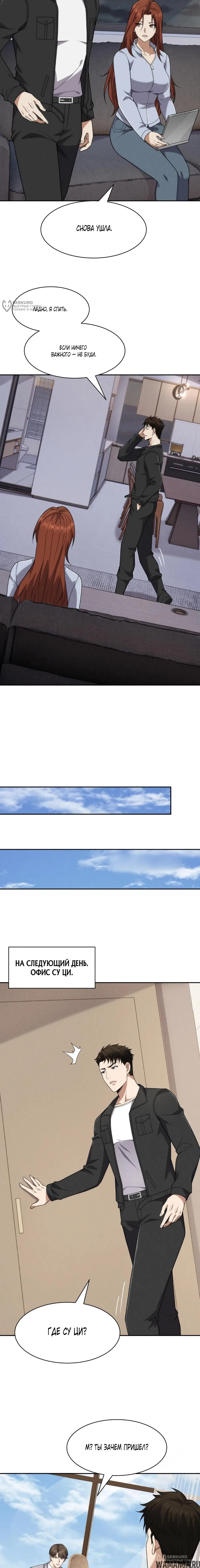 Page 8.000000000